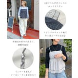 2段フリル×チェックで大人可愛い主役トップス。チェックキャミビスチェ | futier land | 詳細画像4