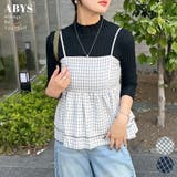 2段フリル×チェックで大人可愛い主役トップス。チェックキャミビスチェ | futier land | 詳細画像1