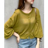 ピスタチオ | スタイリッシュな着こなし。コンパクトシアーカーディガン | futier land