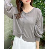 グレー | スタイリッシュな着こなし。コンパクトシアーカーディガン | futier land