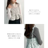 肩のリボンが映える。ジャガードフラワービスチェ | futier land | 詳細画像4 