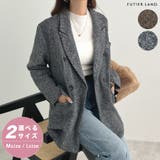 オンでもオフでも頼れる一枚。ツイード袖ボタンテーラードジャケット | futier land | 詳細画像1