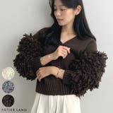 華やぐ主役カーデ。袖フリンジVネックニットカーディガン | futier land | 詳細画像1 