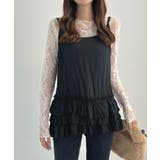 ブラック | 柔らかく快適なフィット感。裾フリルキャミソール | futier land