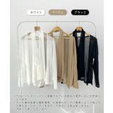 抜け感ニットタンク＆カーディガンSET | futier land | 詳細画像2 