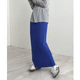 ブルー(ロング丈) | 着る毛布+3℃の温かさ。裏起毛ニットロングスカート | futier land