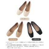 ラクなのに上品。やわらかスクエアトゥバレエシューズ | futier land | 詳細画像2 