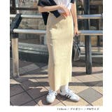 便利なポケット付き！リブロングタイトスカート | futier land | 詳細画像7 