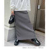 便利なポケット付き！リブロングタイトスカート | futier land | 詳細画像13 