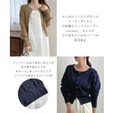 金ボタンが上品さが生まれる。ゴールドボタンラウンドネックニットカーディガン | futier land | 詳細画像5 