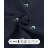 さりげない花刺繍で大人かわいく。フラワー刺繍カーディガン | futier land | 詳細画像6 