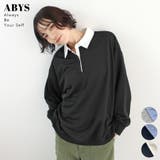 《ABYS》重ね着風デザインでラクしておしゃれに。裏毛ポロスウェット | futier land | 詳細画像1 