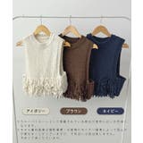 《ABYS》目を惹くコーデの主役!ローピングフリンジニットベスト | futier land | 詳細画像2