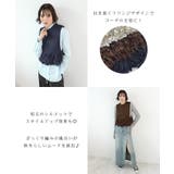 《ABYS》目を惹くコーデの主役!ローピングフリンジニットベスト | futier land | 詳細画像4