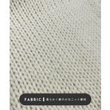 《ABYS》目を惹くコーデの主役!ローピングフリンジニットベスト | futier land | 詳細画像5