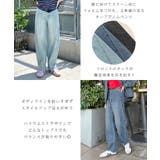 立体感のあるデニムカーブパンツ | futier land | 詳細画像4 