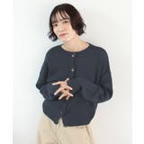 《ABYS》羽織りにもトップスにも。Uネックニットカーディガン | futier land | 詳細画像30 