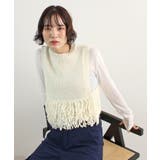 《ABYS》目を惹くコーデの主役!ローピングフリンジニットベスト | futier land | 詳細画像32
