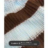 《ABYSアビス》こだわりある配色！透かし編みボーダーシアーニット | futier land | 詳細画像5 