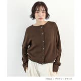 《ABYS》羽織りにもトップスにも。Uネックニットカーディガン | futier land | 詳細画像7 