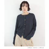 《ABYS》羽織りにもトップスにも。Uネックニットカーディガン | futier land | 詳細画像8 