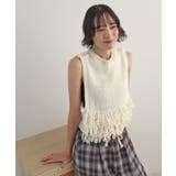 《ABYS》目を惹くコーデの主役!ローピングフリンジニットベスト | futier land | 詳細画像27