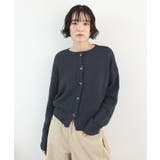 ネイビー | 《ABYS》羽織りにもトップスにも。Uネックニットカーディガン | futier land