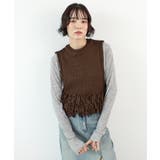 《ABYS》目を惹くコーデの主役!ローピングフリンジニットベスト | futier land | 詳細画像17