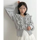杢グレー | 甘さ×エッジの絶妙バランス。フリルVネックジップカーディガン | futier land