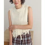 《ABYS》目を惹くコーデの主役!ローピングフリンジニットベスト | futier land | 詳細画像1