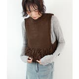 ブラウン | 《ABYS》目を惹くコーデの主役!ローピングフリンジニットベスト | futier land
