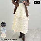 高級感漂う。ジャガードフラワーティアードスカート | futier land | 詳細画像1