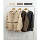 こなれ配色で差がつく。配色パイピングボアブルゾン | futier land | 詳細画像2