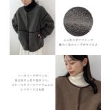 こなれ配色で差がつく。配色パイピングボアブルゾン | futier land | 詳細画像4