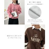 コンパクトで今っぽい。短丈ロゴスウェット | futier land | 詳細画像4 