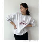 コンパクトで今っぽい。短丈ロゴスウェット | futier land | 詳細画像8 