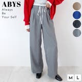 《ABYSアビス》チラ見せお洒落!レイヤード風ストライプパンツ | futier land | 詳細画像1