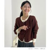 大人の配色。レイヤード風ロゴカーディガン | futier land | 詳細画像9