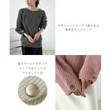 上品溢れるアクセント。袖ボタンKNIT | futier land | 詳細画像4 