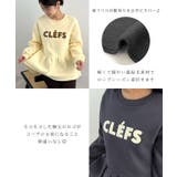 裾のフリルが映える！CLEFSロゴフリルスウェット | futier land | 詳細画像4 