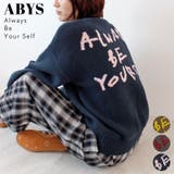 《ABYS》後ろ姿も可愛く決まる。バックロゴニットトップス | futier land | 詳細画像1