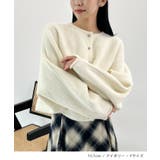 ふんわり袖でこなれ感アップ。バルーンスリーブモヘアニットカーディガン | futier land | 詳細画像6 