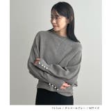 上品な大人のキレイめスタイル。袖口パールドルマンニット | futier land | 詳細画像7
