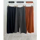 暖かい裾調整可能な2WAY。リラックスドロストニットパンツ | futier land | 詳細画像2