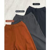 暖かい裾調整可能な2WAY。リラックスドロストニットパンツ | futier land | 詳細画像3