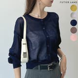 スタイリッシュな着こなし。コンパクトシアーカーディガン | futier land | 詳細画像1