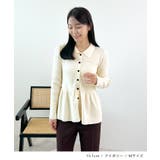 春新色追加！上品な大人へ。ペプラムリブニット | futier land | 詳細画像7 