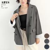 オーバーサイズ×レイヤードで旬を纏う。レイヤードダブルテーラードジャケット | futier land | 詳細画像1 