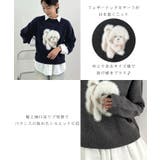見るたび癒される。ふわふわフェザードッグニットトップス | futier land | 詳細画像4 