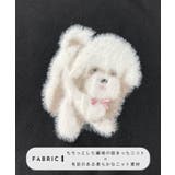 見るたび癒される。ふわふわフェザードッグニットトップス | futier land | 詳細画像5 